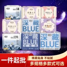 TYS���������BLUE���������240ҹ��290mm�����������������
