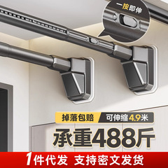 穴を開けないたんす支持棒伸縮物干し棒万能トイレ収縮ハンガーカーテン横棒ハンガー