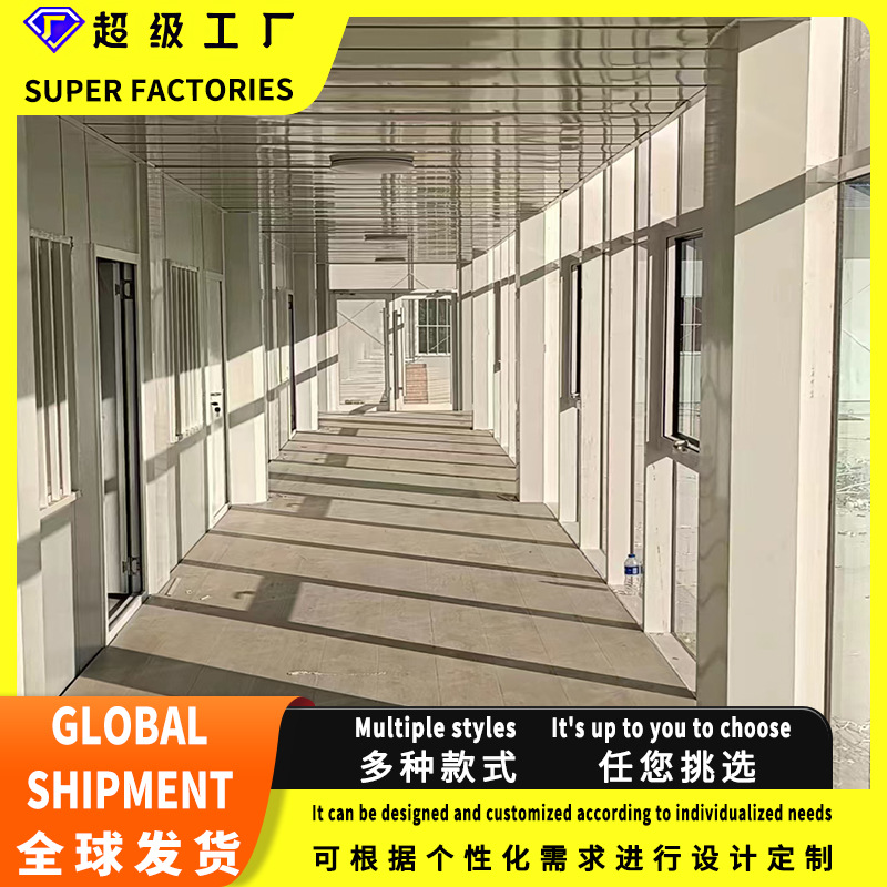 Sala de contenedores, sala móvil, sala de embalaje, sala de embalaje, sala de LCL rápida, sala móvil residencial, venta directa de fábrica, fabricante de viviendas integrado