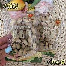 С���\  �̸������ք�ɽ������������ԭ�������_�Ĺ�  5��һ��