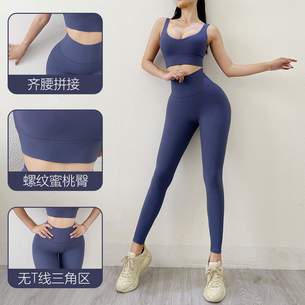 2022 nuevo acanalado sentimiento desnudo melocotón hip yoga pantalones femeninos de cintura alta Peach hip deportes fitness Leggings