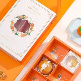 2026新款中秋月饼礼盒空盒子6粒高档送礼礼品盒鲜肉流心蛋黄酥包