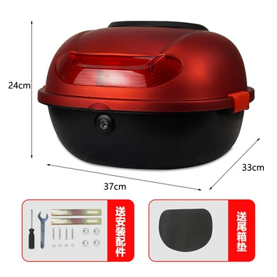 Electric car tail box – Box - frosted-red-no-specifications