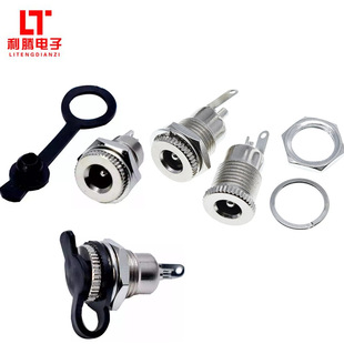 Direct selling DC power socket DC-099 all metal waterproof sleeve with nut 5.5*2.1/2.5DC mother seat all copper