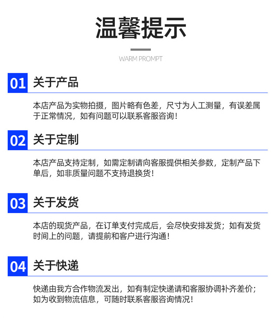 详情页2_11