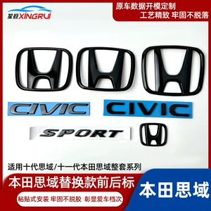 Honda 10-cu/11-ci Nəsil Civic Qara Döyüşçü Arxa Loqo İngilis Etiketi