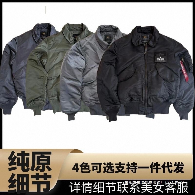 Cross-Border Alpha Industries Alpha Cwu45P American-Style Jacket Military Fan Flight Bomber Jacket
