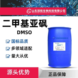 发泡剂;酸酐;杀菌灭藻剂