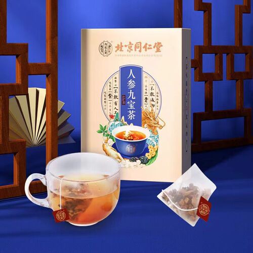 Beijing Tongrentang inner court uses ginseng nine treasure tea five treasures tea men's tea ten treasures tea 120g a box for delivery