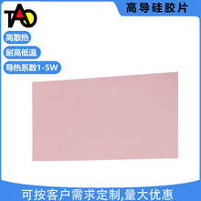 ������zƬ���͸ߜ�ܛ�Ըߌ���ɢ��^�����z�|Ƭled/cpu/ic���zƬ