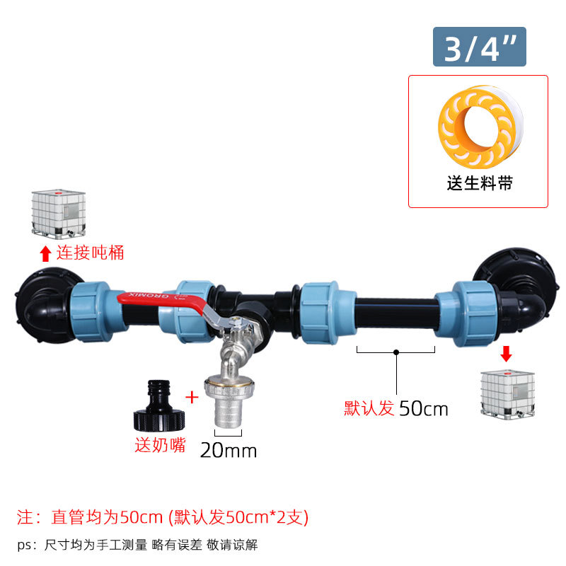 Accesorios comunes de la serie del barril de la tonelada de la Junta del barril de la tonelada del codo de la Junta de tubo del PE