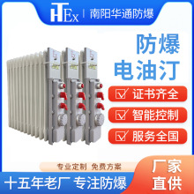 �Aͨ����늟�ů��Ƭ2kw/3kw����ʯ��܊�����I�}��܇�g�÷�����͡