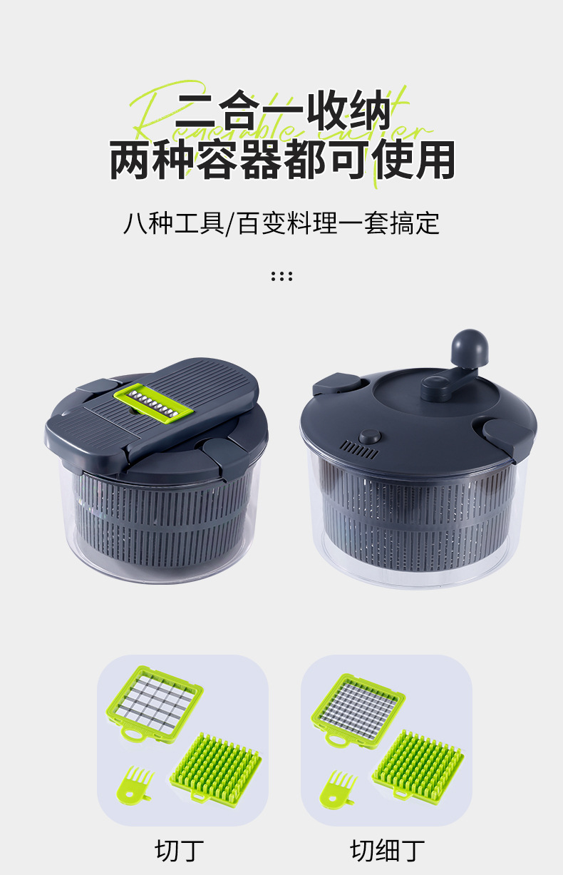 Vegetable Dehydrator and Chopper 2-in-1 Colander Vegetable Cutter Multifunctional Shredder Slicer Manual Vegetable and Fruit Salad Maker for Home Kitchen