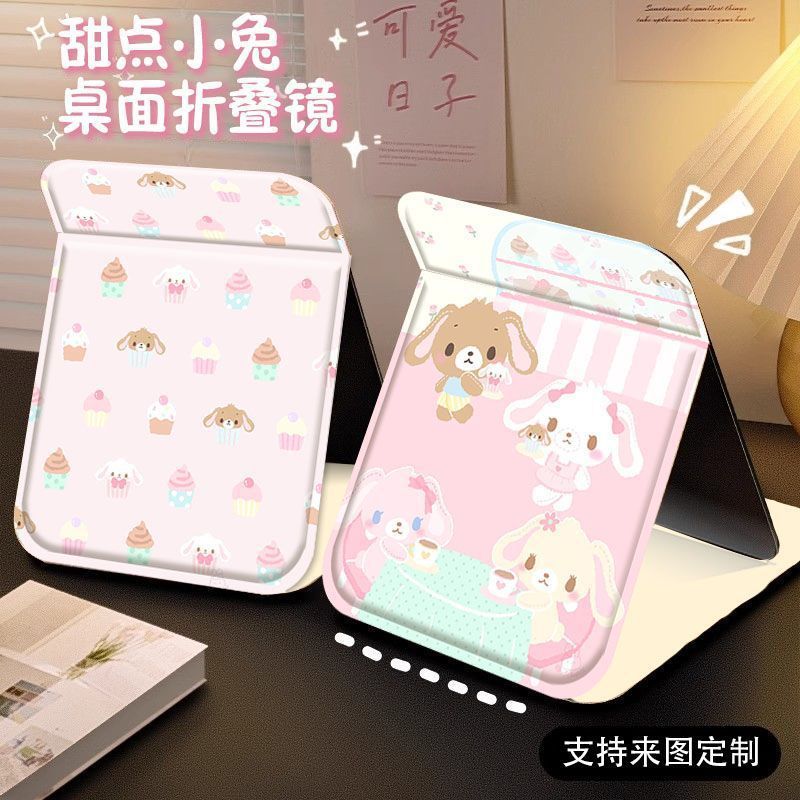 ポータブルデスクトップミラー、ポータブル化粧鏡、かわいいデスクトップメイク寮、リラックマ折りたたみ収納学生|undefined