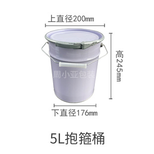 �S��ֱ�N�Ӻ�5L���@�w�����w�FͰ�R���FͰ�FƤͰ����T��ȡ��Ͱ