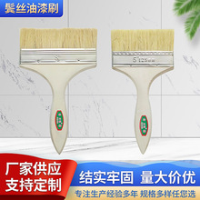 现货油漆刷子工业毛刷硬毛刷子家用装修工具刷烧烤烘焙刷耐用猪鬃