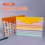 资料a4塑料pp文件夹