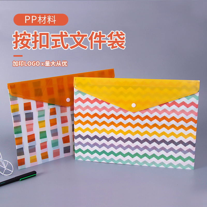 Spot A4 snap PP file bag transparent bag wholesale data storage bag a4 folder pp plastic file bag