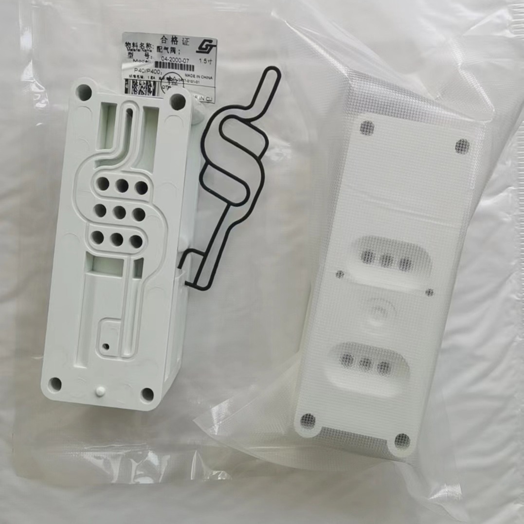 成纪04-2000-20-700配气阀WILDEN威尔顿气动隔膜泵P4 P8塑料气阀