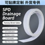 工程跨境b型a型排水带