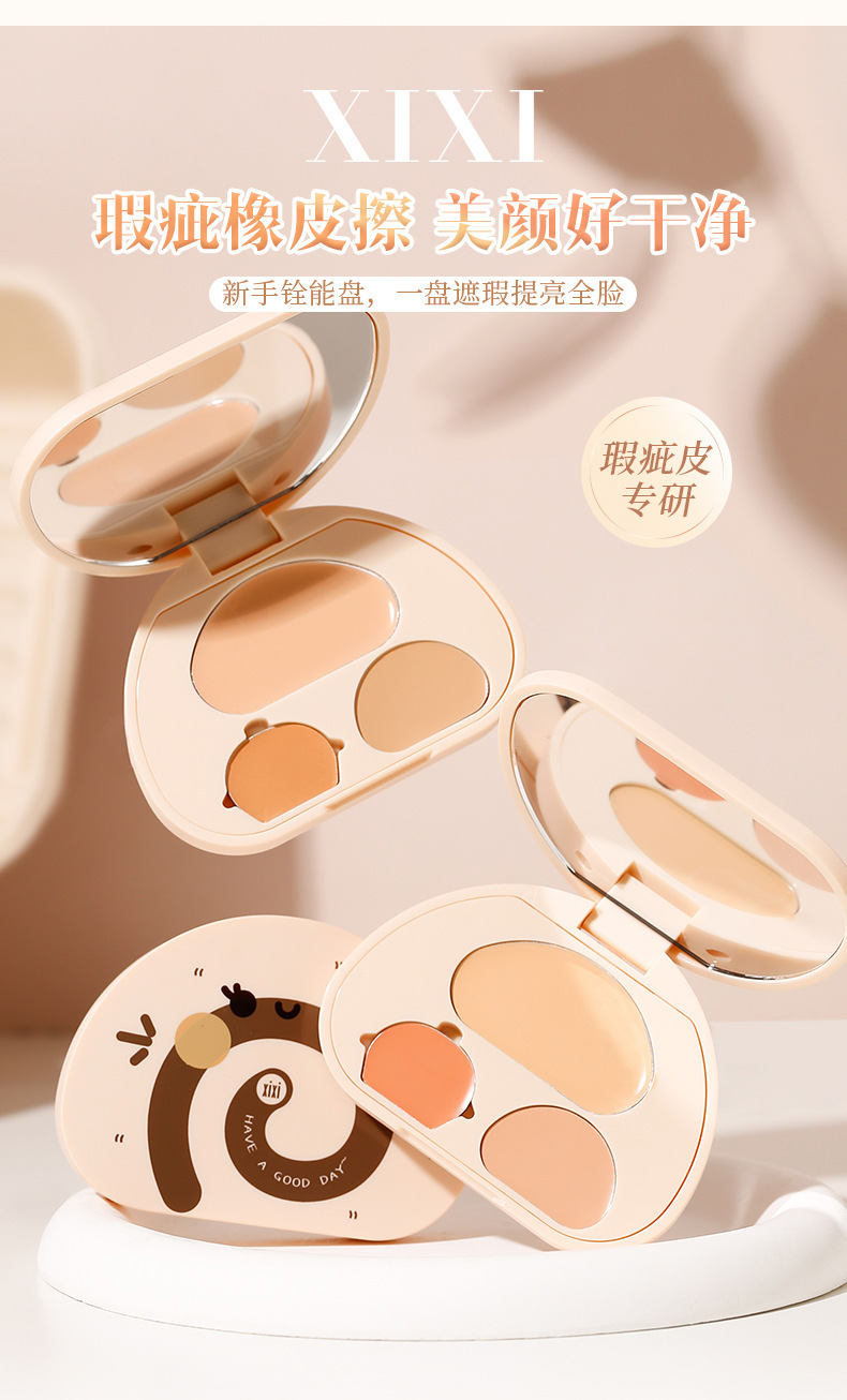 xixi Bubble Raisin Roll Three-color Concealer covers facial spots, acne marks, dark circles, tear troughs, is waterproof and does not smudge Application Scenario