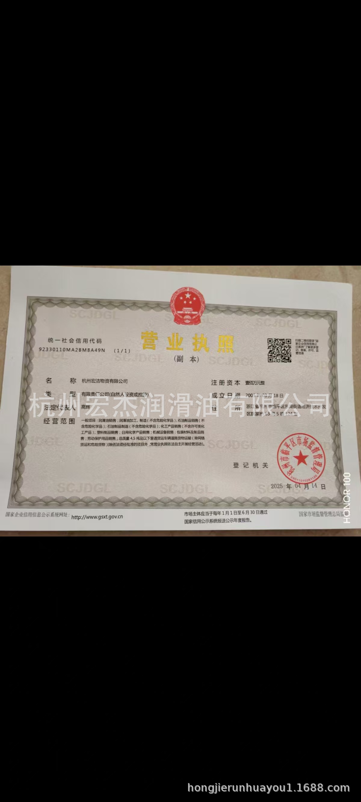 微信图片_20250708062119