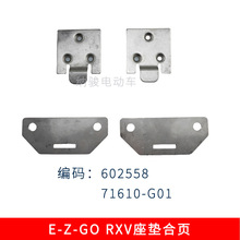 EZGO�ߠ�����܇���|��퓿���602558 늄�Ѳ߉܇���|���71610G01