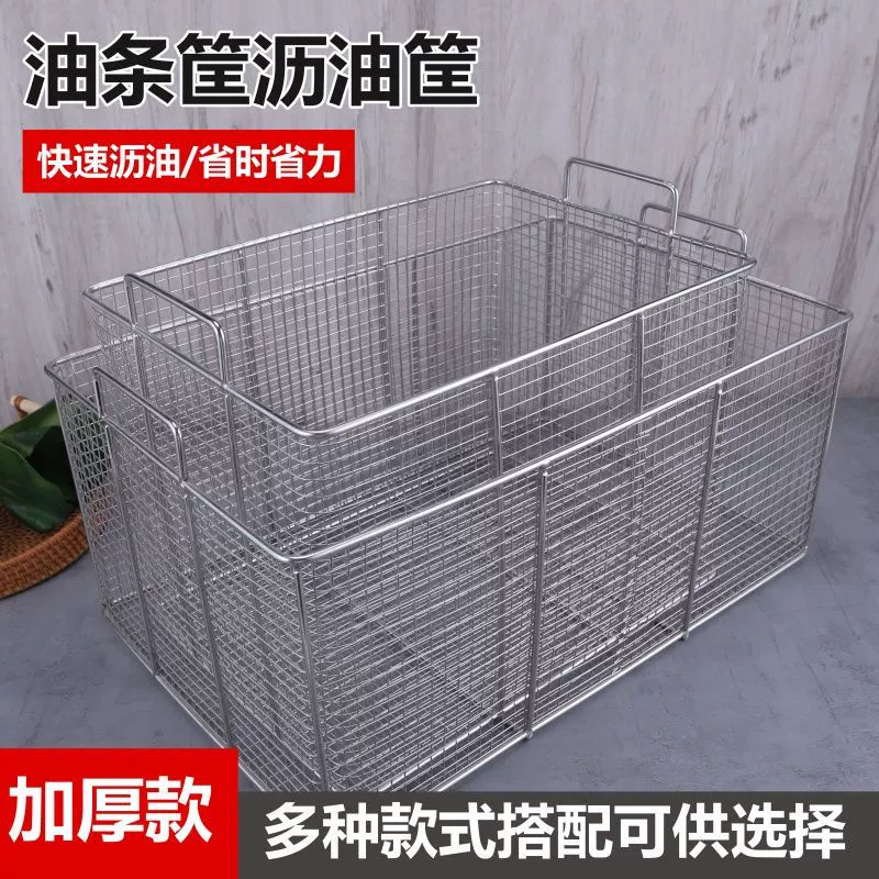 304 оладьи корзины для выщелачивания корзины из нержавеющей стали