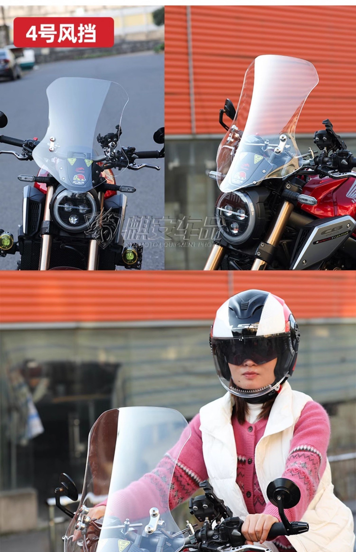 Men's Motorcycle Front Windshield Universal Handlebar Bracket Windshield Hd Honda Leopard Special Windshield