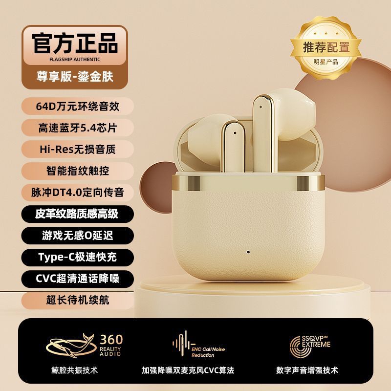 TWS auriculares Bluetooth inalámbricos Q52 piel galvanizado de larga duración calidad de sonido HIFI medio oído cómodo de usar