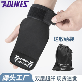 Factory Booster Belt Push-up Grip Strength Belt Fitness Gloves Microfiber Non-slip Palm Protection Men's Sports Wrist Belt