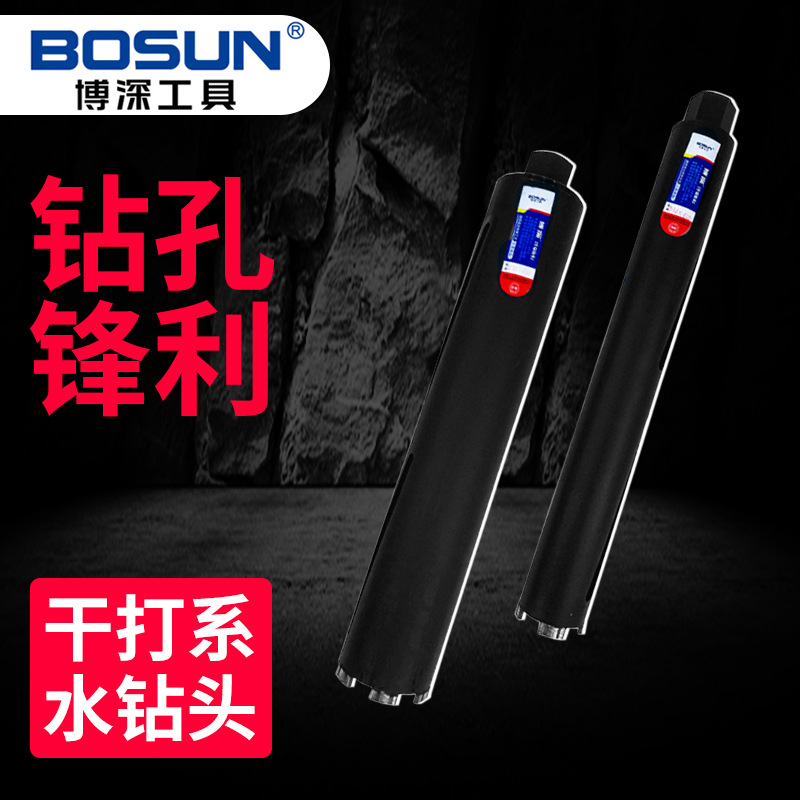 Bo deep Rhinestone bit Original factory drill hole Excavators air conditioner ceramic tile Punch Reamer bit