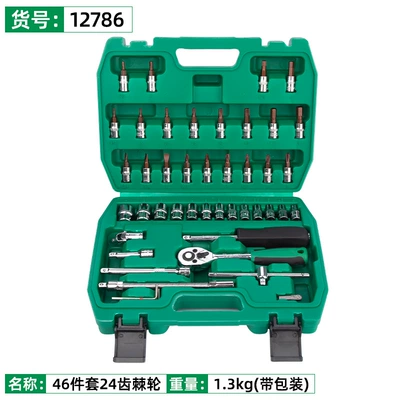 Tuosen Hardware Automotive Repair Tool Set 1/4 Socket Complete Set Small Flying Socket Wrench Set (Mühərrik tənzimləmə alətləri) - 12786-topsons-new-46-piece-24-tooth-sleeve-set-14piece-138kg