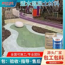 ���،�͸ˮ�z�Y����������ɫ͸ˮ��ƺ��ɫ·��͸ˮ�������z�Y��