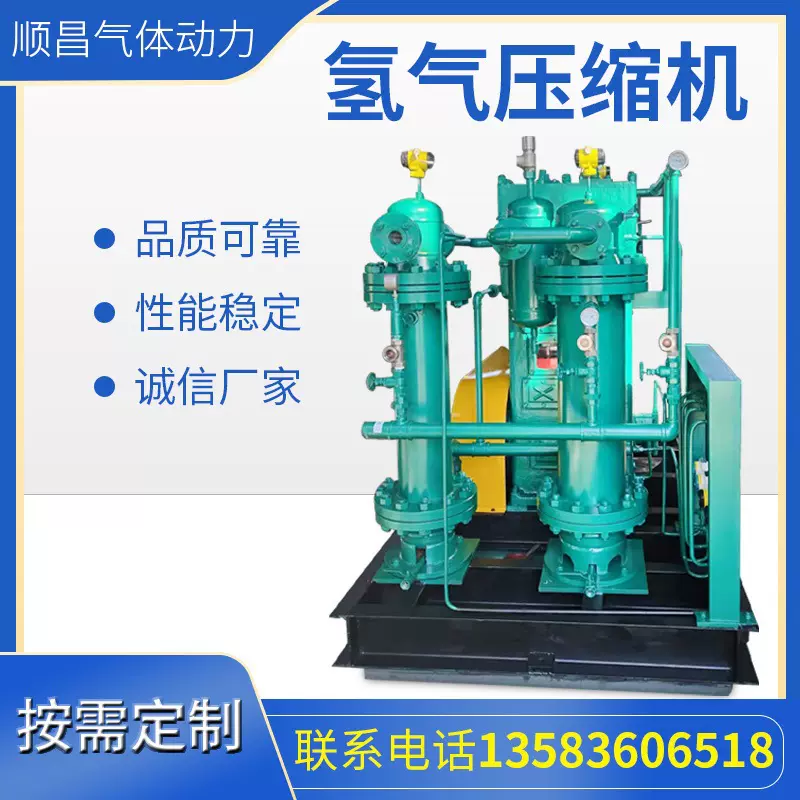厂家供应氯气压缩机 氯气增压机 无油氯气压缩设备