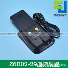 �m�����������I�ͨԒ�b��Z6B02-29 P246101B000G29���v�C���