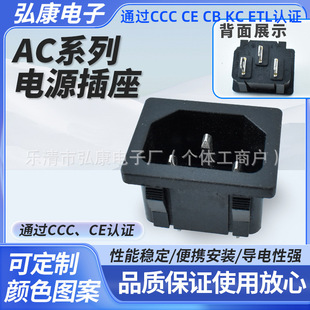 三針電源插座圖片 - 海量高清三針電源插座圖片大全 - 阿里巴巴
