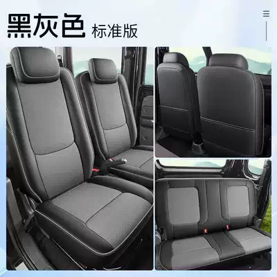 Wuling Light EV Special Seat Modelə uyğun (Original) oturacaq örtükləri - black-and-gray-five-seater-standard-version-note-the-model-year