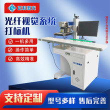 CCDҕ�X��λ�Ԅ���ˮ�������˙C���ٴ�˹��wҕ�X��λϵ�y���