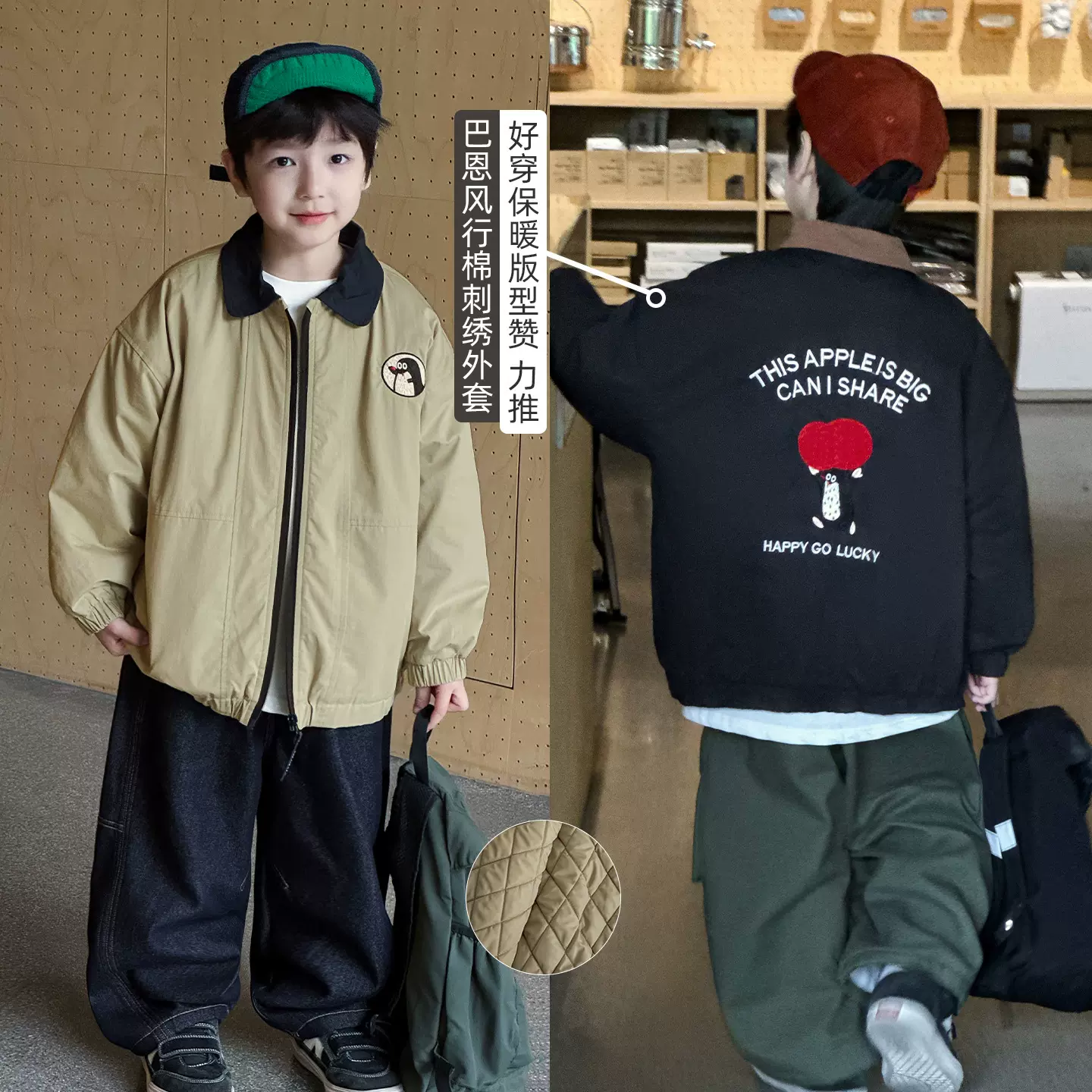 童酷男童2025冬季新款时尚企鹅刺绣宝宝外套拼色翻领加厚儿童棉服