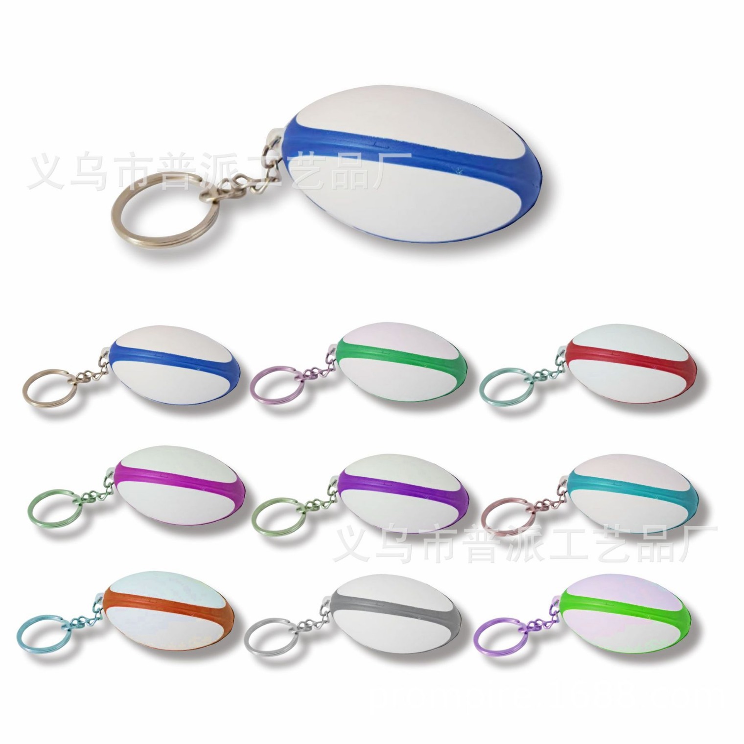 A large number of spot PU glossy Rugby key chain, pu foam soccer key chain pendant
