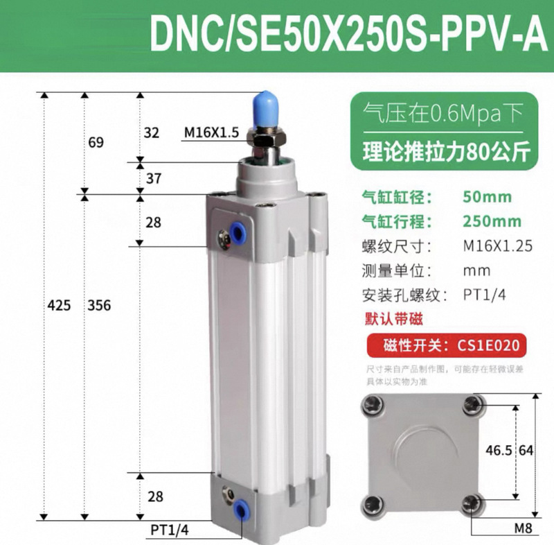 DNC/SE 標準シリンダ 32-40-50-63-80-100-125X150X175X200X250-PPV-A-S|undefined