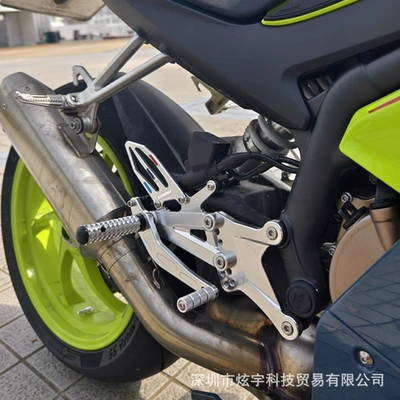 Alloy Footrests for Zhang Xue — Motorcycle pedals