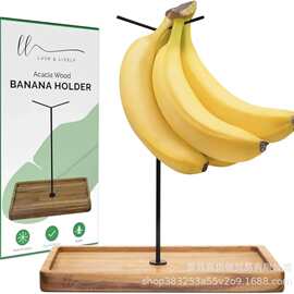 木质置物架家用桌面创意香蕉挂钩架玄关钥匙卡包实木收纳架
