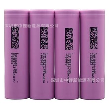 ȫ��DMEGC26E/�|��26E 18650�늳� 5C���� 늄ӹ��� 늳ؽM