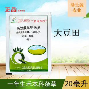 �L���J�� ��Ч�����׺��` ���� һ�����̱����s�� ���݄� 20ml