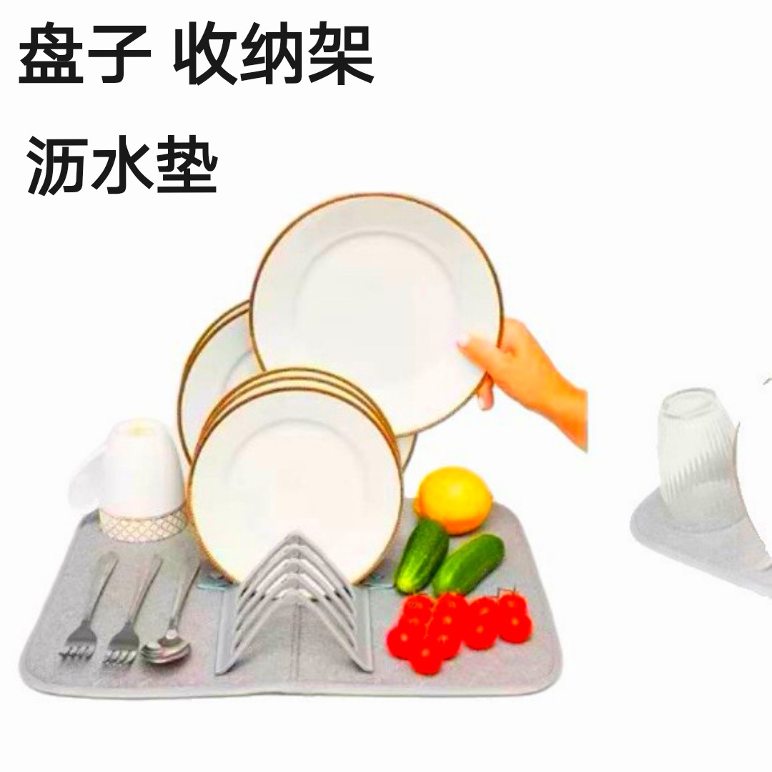 Nuevo tipo de cojín de absorción de microfibra, cojín de drenaje plegable, estante de almacenamiento de platos de cocina, estante de almacenamiento de platos de mesa