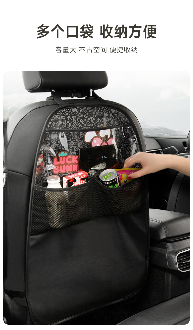 Car supplies seat back anti-kick cushion car seat anti-kick cushion car universal seat back storage bag leather thick
