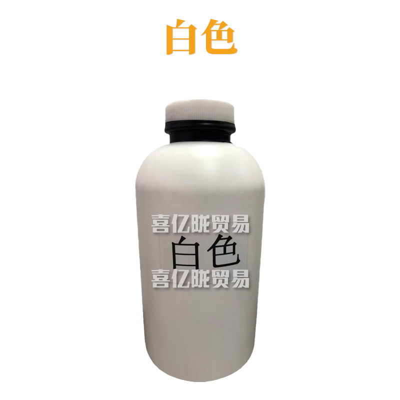 白色 水溶性色浆 海绵粉扑 化妆品原料 1kg