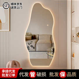 LED智能全身镜化妆云朵镜子穿衣壁挂服装店不规则异形带灯落地镜